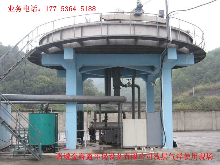 5f2779032dc30.png 超效淺層溶氣氣浮機1.png