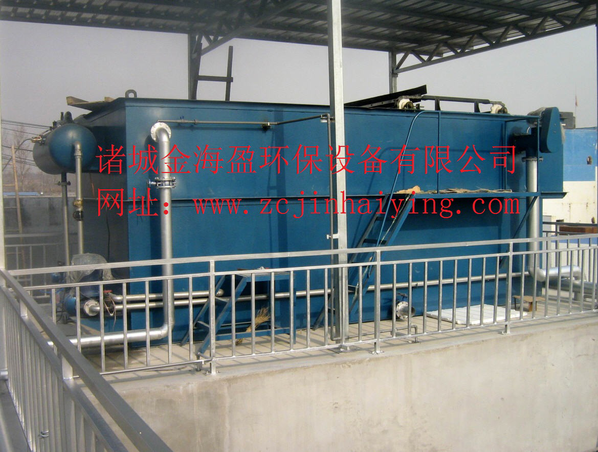 5f2dfb2234481.png 平流式溶氣氣浮機.png