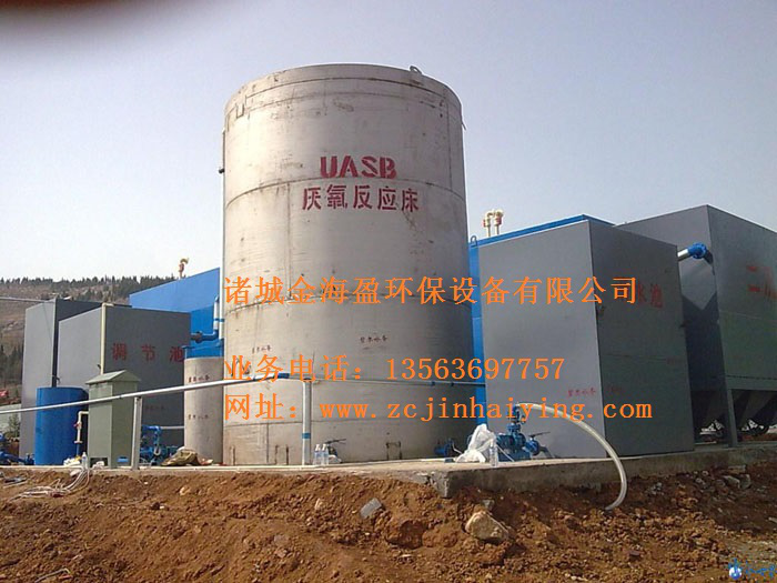 5f320b8a38b52.png 厭氧反應器.png