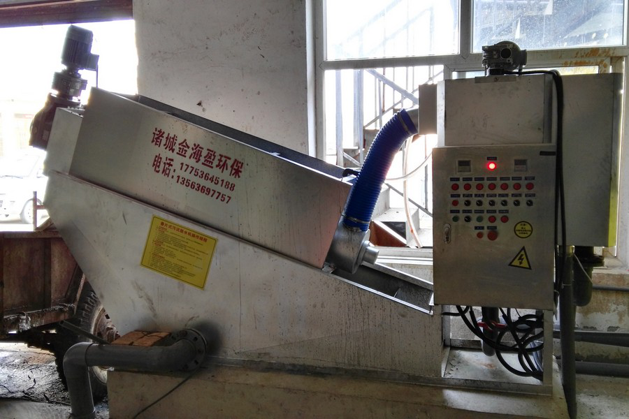 5f3deb48633f9.png 疊片式污泥脫水機.png