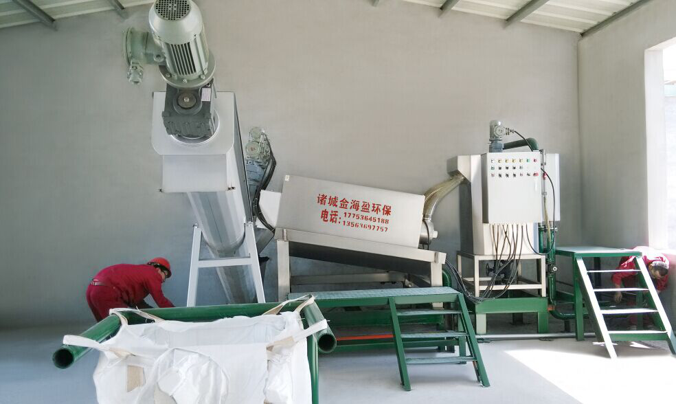 5f3deb4e6d5a0.png 疊片式污泥脫水機1.png