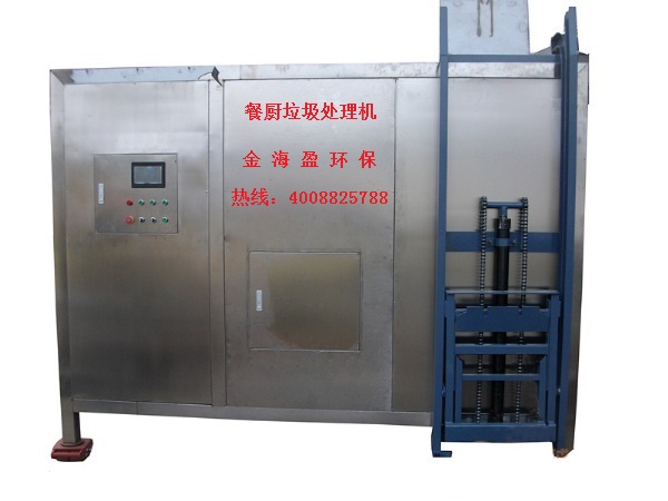 5f4737b3b7350.jpg 餐廚垃圾的治理方法.jpg