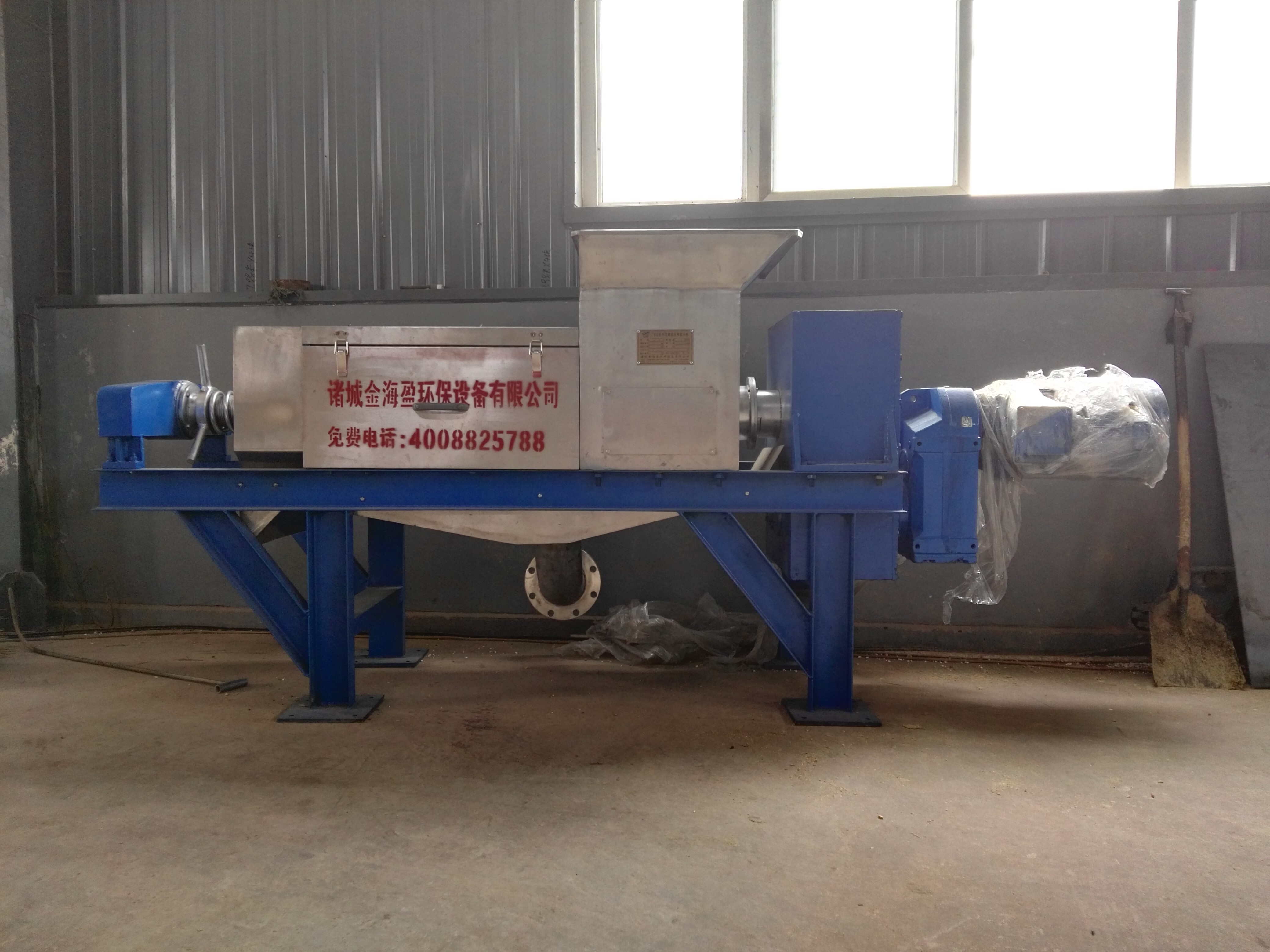 5f49ab9062ea9.jpg 擠壓脫水設備.jpg