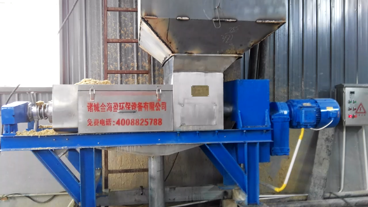 5f52eada7c65d.png 壓榨脫水機.png